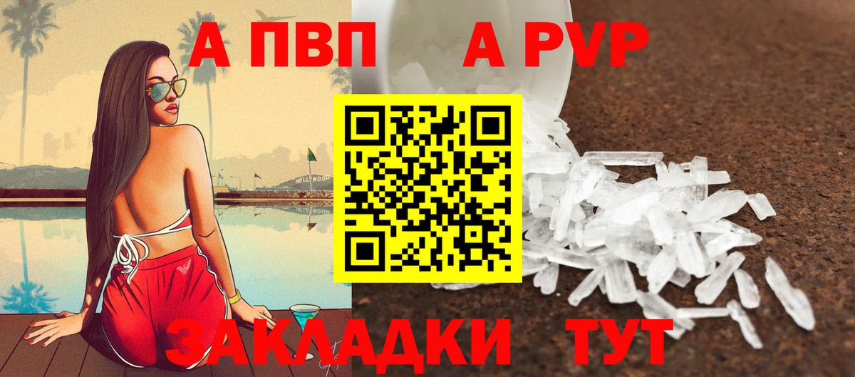 APVP СК Касимов