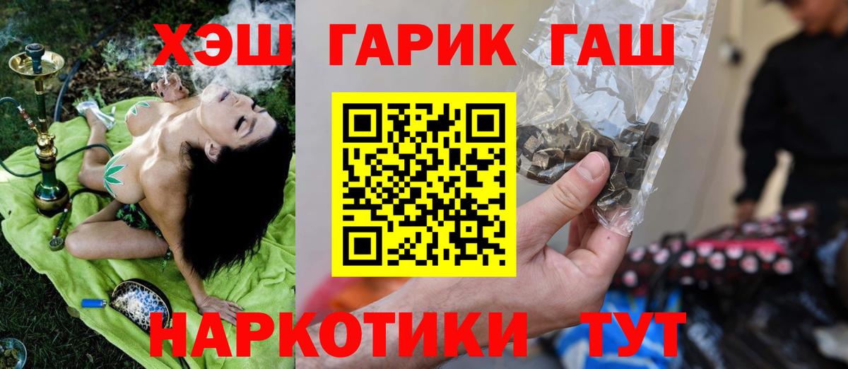 ГАШИШ индика сатива Касимов