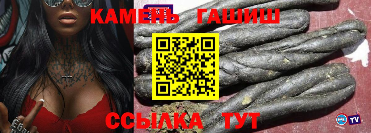 Канабис  NBOMe  Вход с VPN  Касимов  Меф МЯУ МЯУ кристаллы  ГАШ  Экстази 