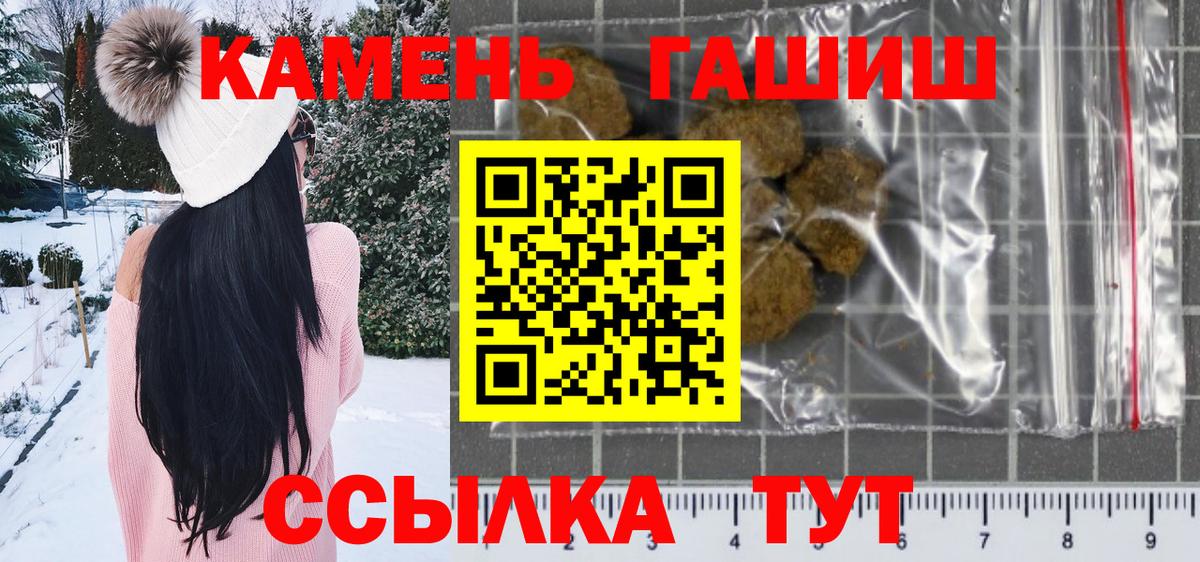 Касимов  ГАШИШ Cannabis  Гашиш AMNESIA HAZE  Гашиш  Вход с VPN 