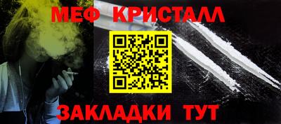 MESCALINE Коммунар