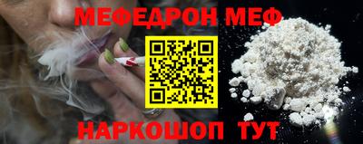 MESCALINE Коммунар