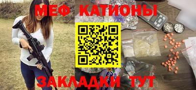 MESCALINE Коммунар