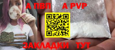 сатива Конаково