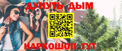мефедрон VHQ Краснознаменск