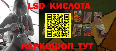 MESCALINE Краснодар