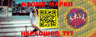 MESCALINE Коммунар