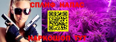 а пвп мука Комсомольск-на-Амуре