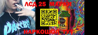 MESCALINE Коммунар