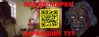 мефедрон VHQ Краснознаменск