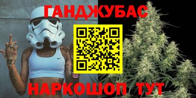 сатива Конаково