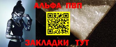 а пвп мука Комсомольск-на-Амуре
