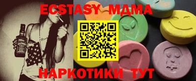 MESCALINE Краснодар
