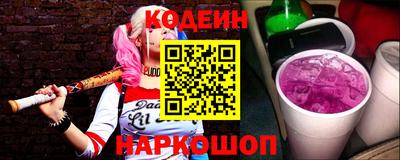 MESCALINE Коммунар