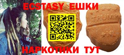 MESCALINE Краснодар