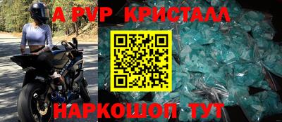 сатива Конаково