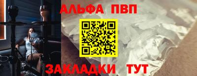 а пвп мука Комсомольск-на-Амуре