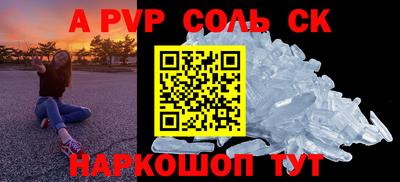 сатива Конаково