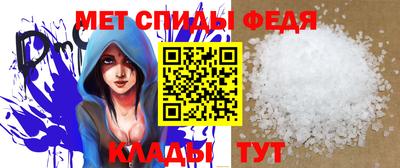 ALPHA-PVP Краснокаменск