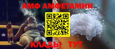 ALPHA-PVP Краснокаменск