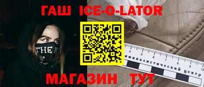сатива Конаково