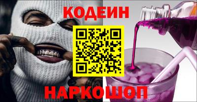 мефедрон VHQ Краснознаменск