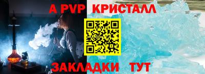 мефедрон VHQ Краснознаменск