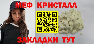 MESCALINE Коммунар