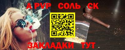 а пвп мука Комсомольск-на-Амуре