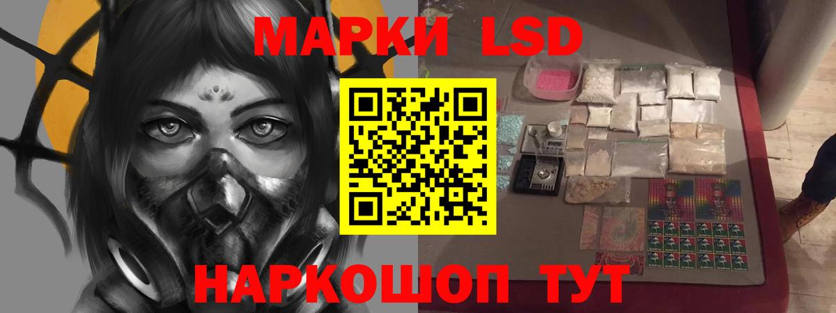 Лсд 25 экстази ecstasy  Лсд 25 экстази кислота  Касимов  Вход с VPN 