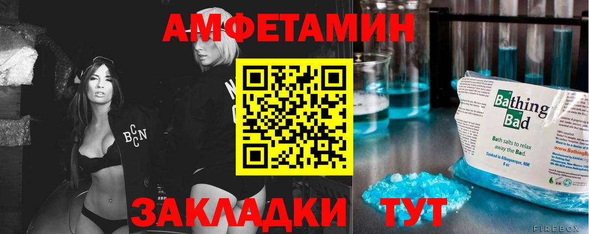 Первитин винт Касимов