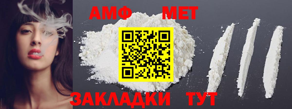 Касимов  Первитин Декстрометамфетамин 99.9%  Первитин  Вход с VPN 