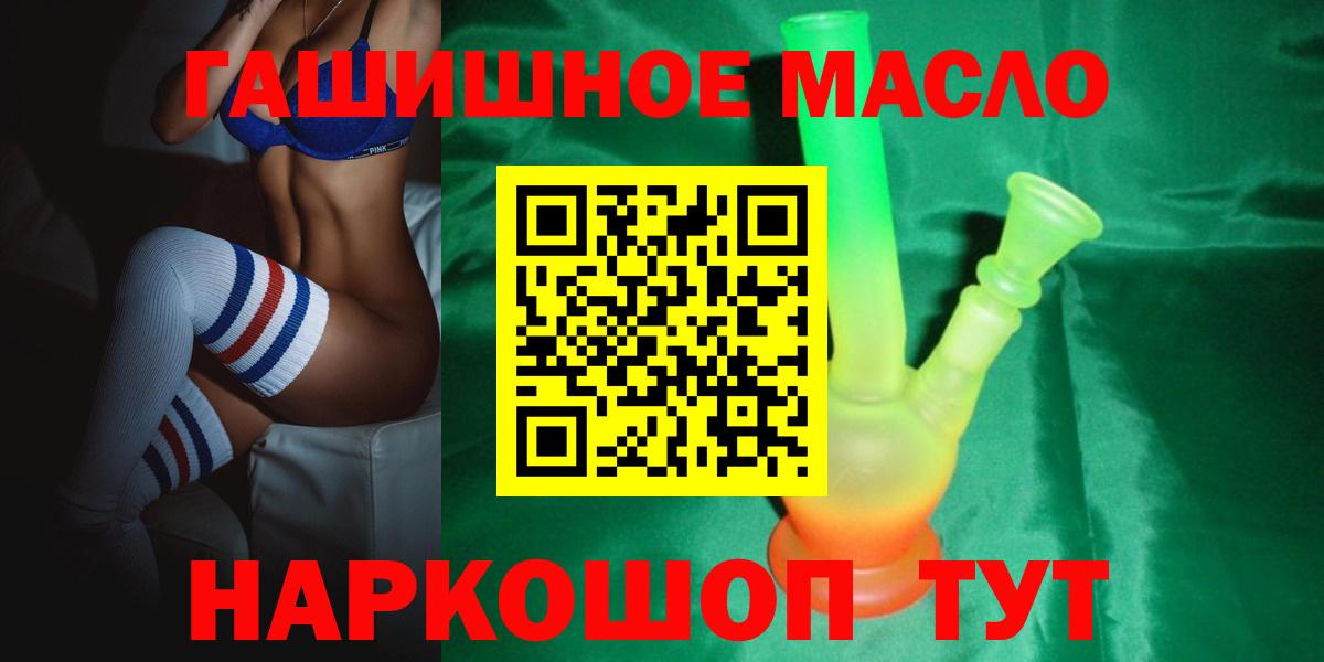 ТГК Wax  Вход с VPN  Касимов 