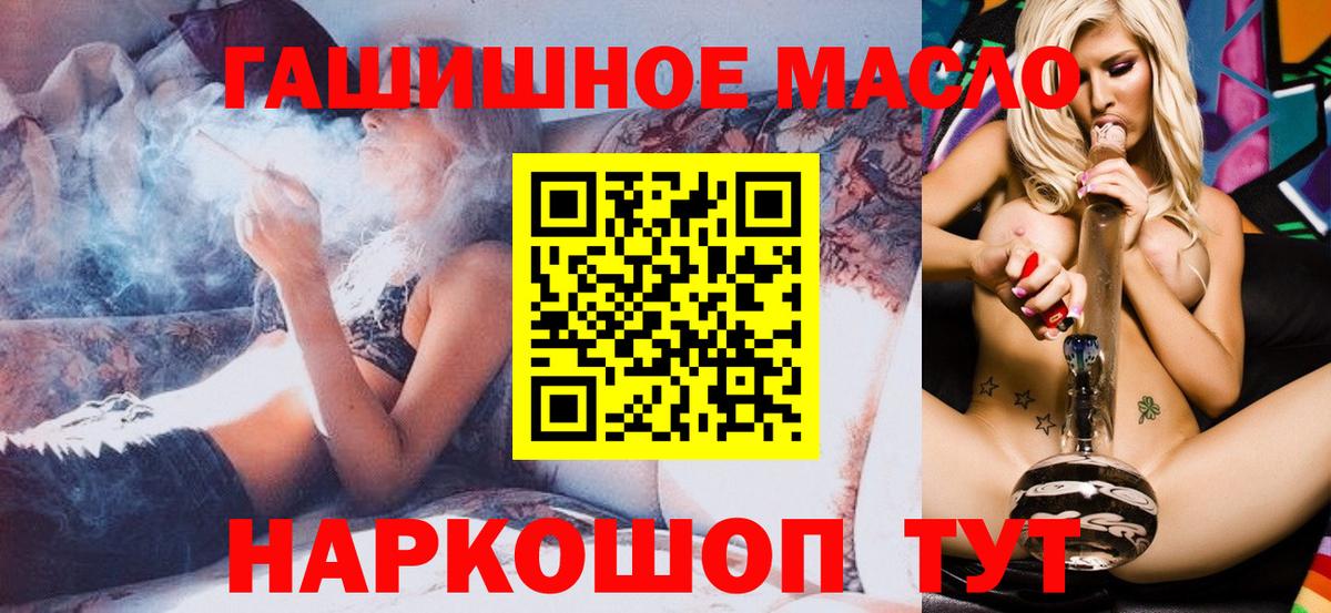 ТГК вейп с тгк Касимов