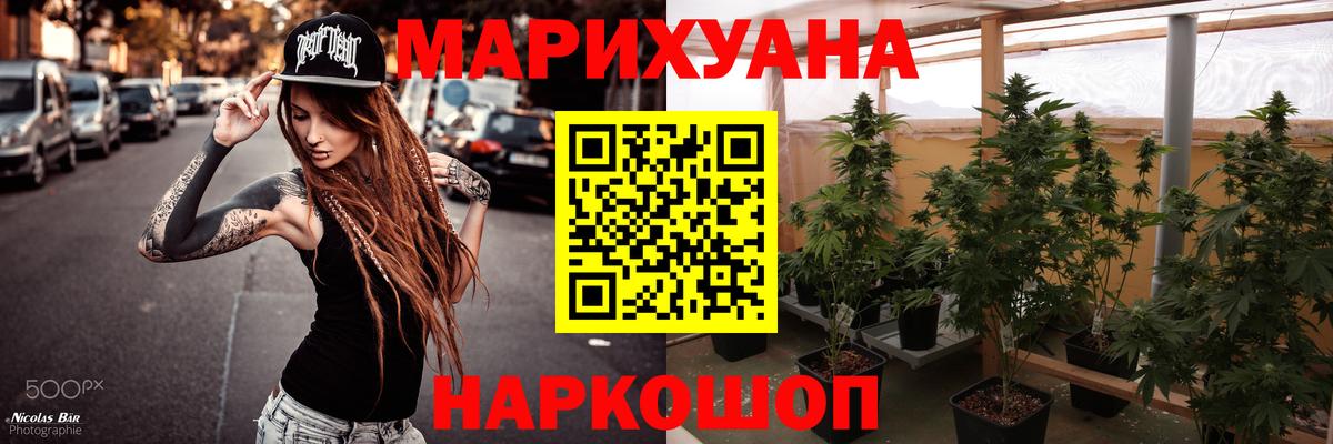 Бошки марихуана тримм  Вход с VPN  Каннабис планчик  Касимов  Каннабис AK-47 